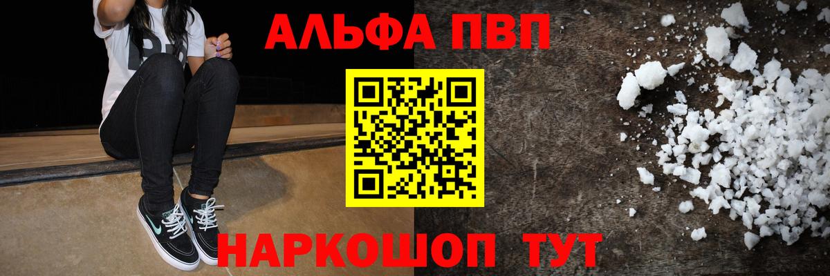 A PVP VHQ Богородск