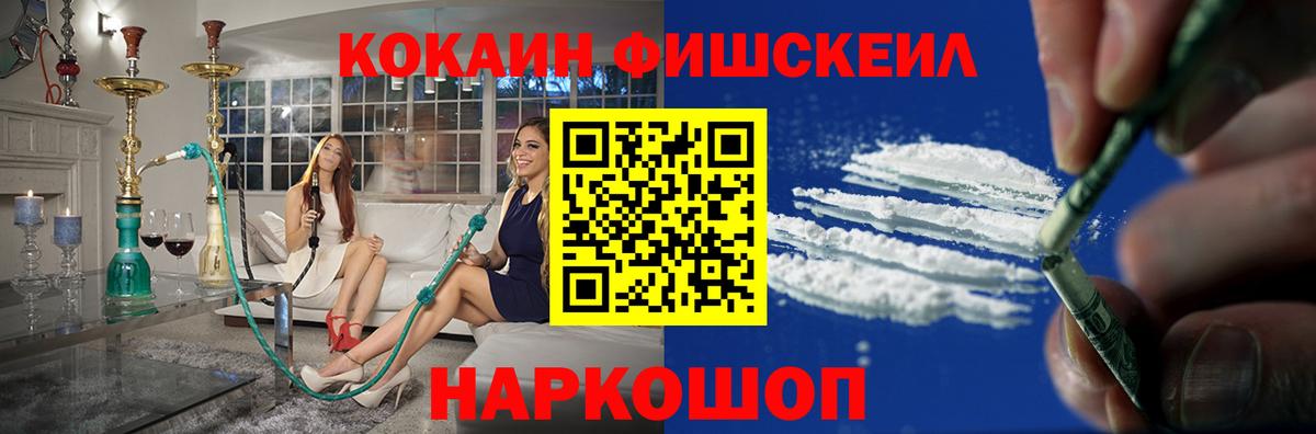 Кокаин Боливия Богородск
