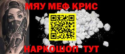 apvp Сланцы