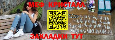 ПСИЛОЦИБИНОВЫЕ ГРИБЫ Славянск-на-Кубани