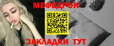 ПСИЛОЦИБИНОВЫЕ ГРИБЫ Славянск-на-Кубани