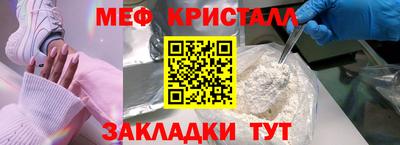apvp Сланцы