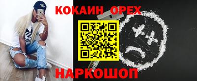 apvp Сланцы