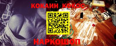 apvp Сланцы