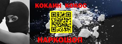 ПСИЛОЦИБИНОВЫЕ ГРИБЫ Славянск-на-Кубани