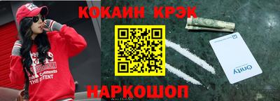apvp Сланцы