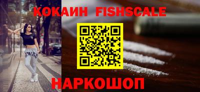 ПСИЛОЦИБИНОВЫЕ ГРИБЫ Славянск-на-Кубани
