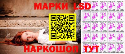 каннабис Славгород