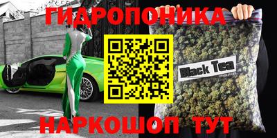 ПСИЛОЦИБИНОВЫЕ ГРИБЫ Славянск-на-Кубани