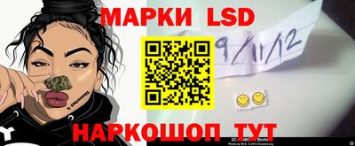 ПСИЛОЦИБИНОВЫЕ ГРИБЫ Славянск-на-Кубани