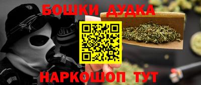 ПСИЛОЦИБИНОВЫЕ ГРИБЫ Славянск-на-Кубани