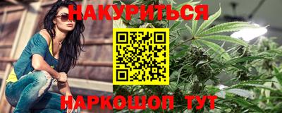 ПСИЛОЦИБИНОВЫЕ ГРИБЫ Славянск-на-Кубани