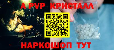 каннабис Славгород