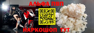 каннабис Славгород