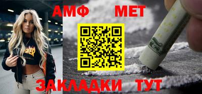 apvp Сланцы