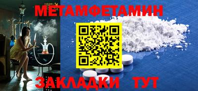 apvp Сланцы