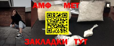apvp Сланцы