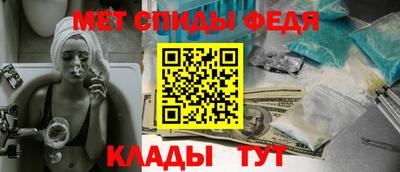apvp Сланцы