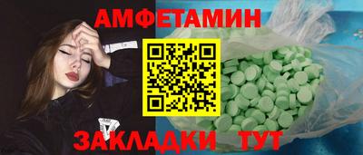 apvp Сланцы