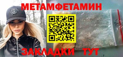apvp Сланцы