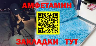 каннабис Славгород