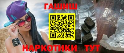 ПСИЛОЦИБИНОВЫЕ ГРИБЫ Славянск-на-Кубани