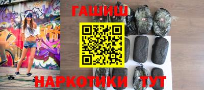 каннабис Славгород