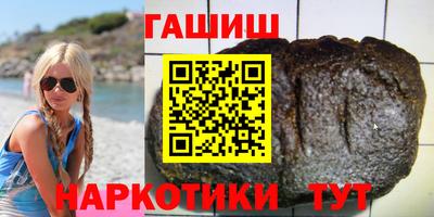 apvp Сланцы