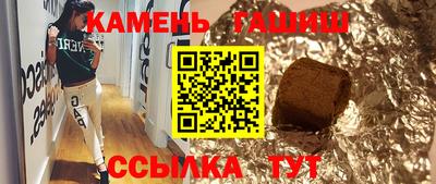 apvp Сланцы