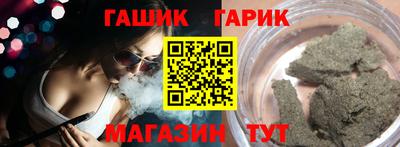 каннабис Славгород