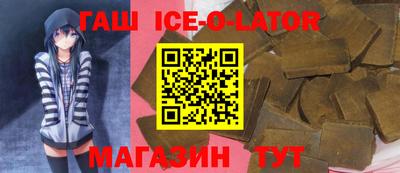 каннабис Славгород