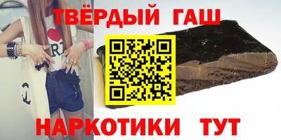 каннабис Славгород