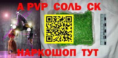 ПСИЛОЦИБИНОВЫЕ ГРИБЫ Славянск-на-Кубани