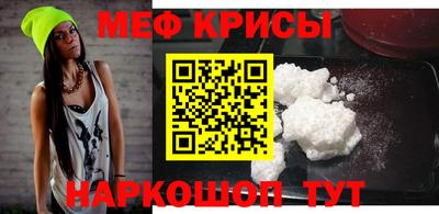 каннабис Славгород