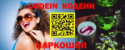 ПСИЛОЦИБИНОВЫЕ ГРИБЫ Славянск-на-Кубани