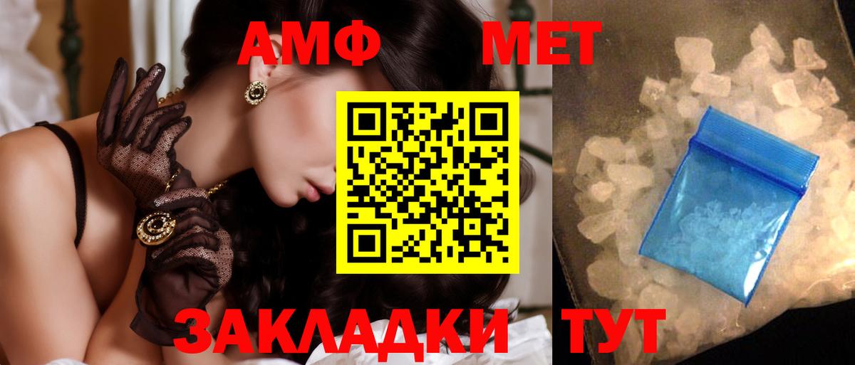 Метамфетамин Декстрометамфетамин 99.9% Богородск