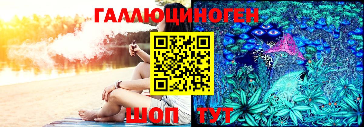 Псилоцибиновые грибы ЛСД  Вход с VPN  Богородск 