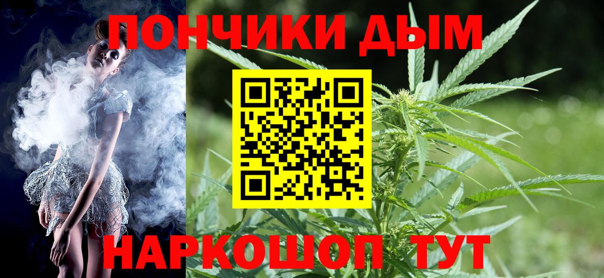 Конопля индика Богородск